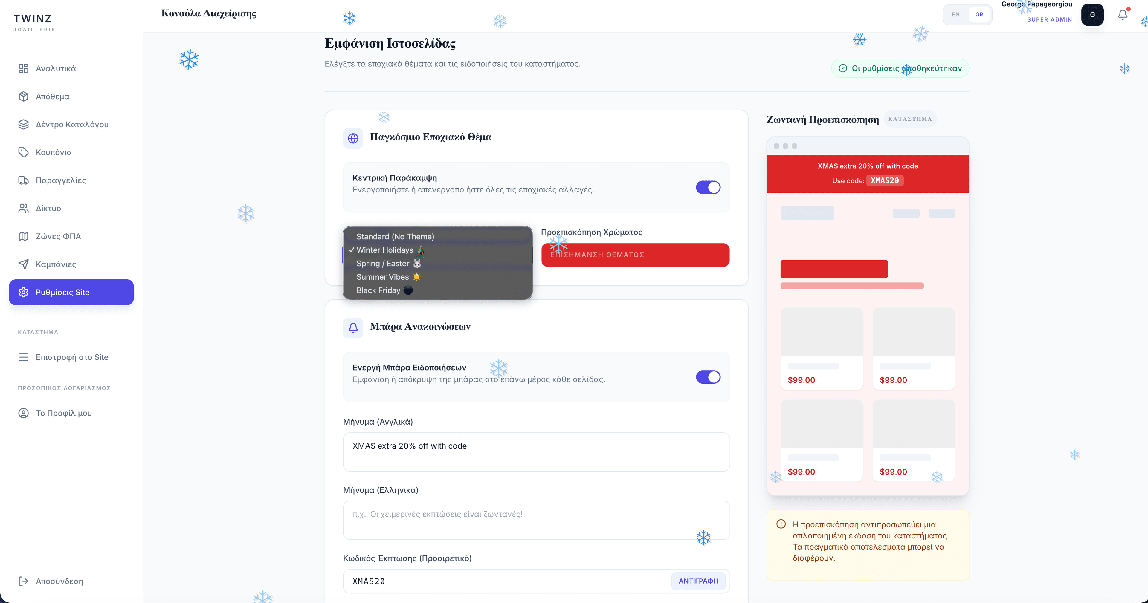 Seasonal Theme and Discount Codes Management